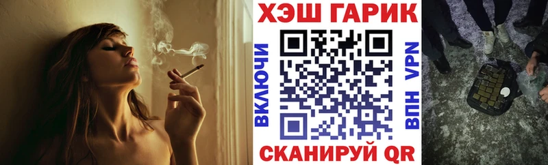 Купить наркотики цена Струнино Каннабис  Мефедрон  Кокаин  ГАШ 