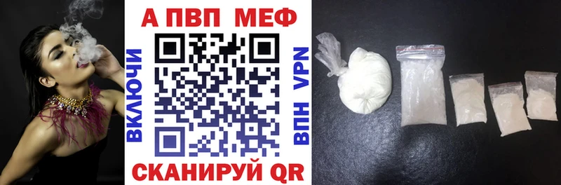 A-PVP мука Струнино