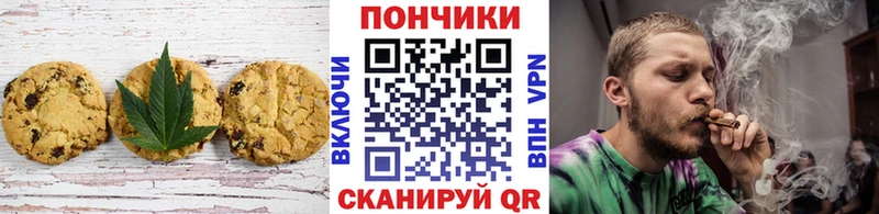 Еда ТГК марихуана  Струнино 