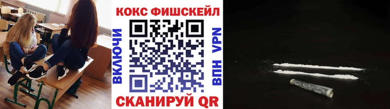 магазин    Струнино  Cocaine Эквадор 