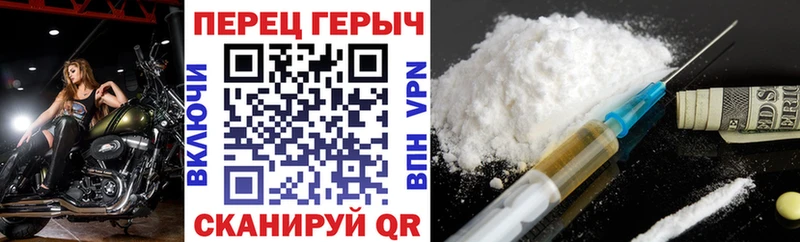 Героин хмурый Струнино