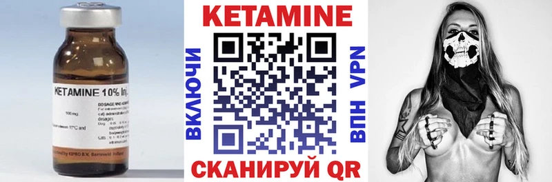 закладки  Струнино  КЕТАМИН ketamine 