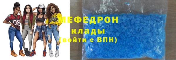 мяу мяу мука Баксан