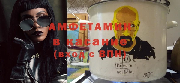 молекула духа Балахна