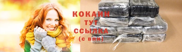 кокаин перу Балабаново