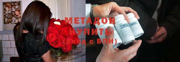 молекула духа Балахна