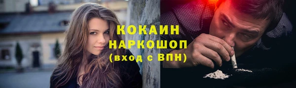 кокаин перу Балабаново