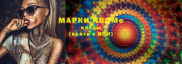 молекула духа Балахна