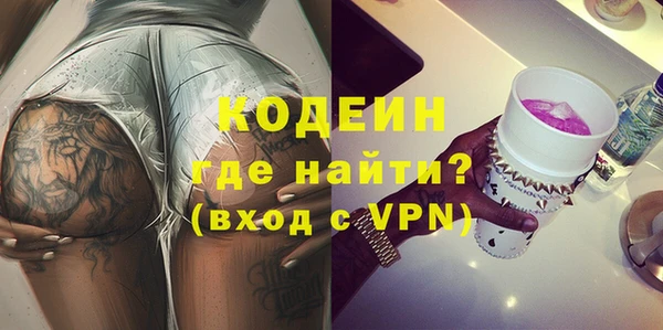 молекула духа Балахна