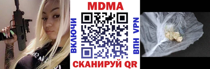 mega ССЫЛКА  Струнино  MDMA кристаллы 