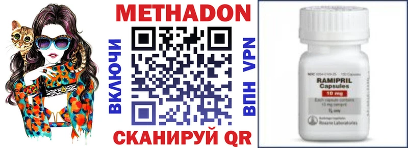 МЕТАДОН VHQ  продажа наркотиков  Струнино 
