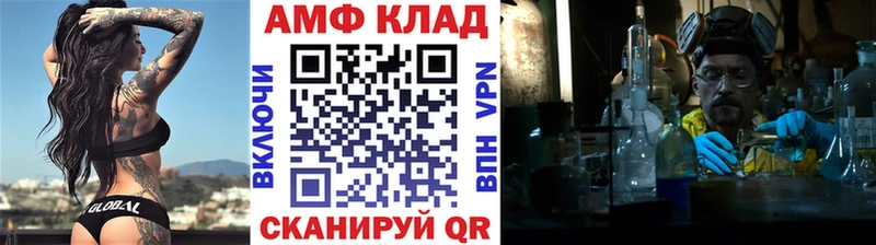 купить наркотик  Струнино  МЕТАМФЕТАМИН витя 