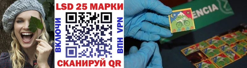 гидра ТОР  закладки  Струнино  Наркотические марки 1500мкг 