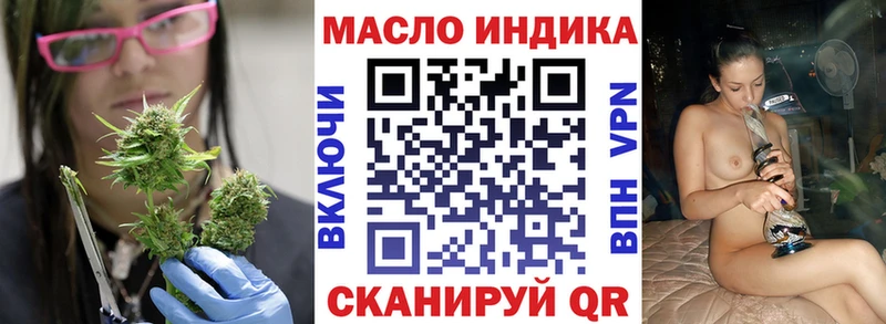 мега зеркало  Струнино  ТГК вейп с тгк  цены  